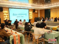 台湾青年体验“五彩湘茶”  以茶为媒共叙两岸情